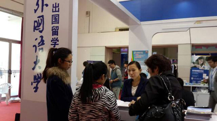 开启留学新篇章 上海外国语大学海外合作学院的国际教育路径解析