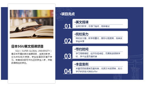 沈阳日本硕博留学申请机构全攻略 专业咨询，照亮你的学术深造之路