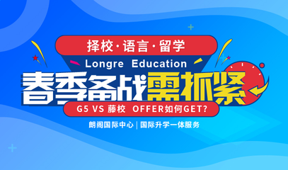 2022年上海法国留学申请中介机构汇总与留学信息咨询指南