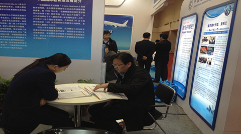 我部参加2014年中国国际教育展