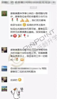 ib考多少分才有竞争力 全国111所ib学校都是什么水平