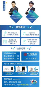 从高分到劝退 英语为何成为留学路上的“隐形杀手”？